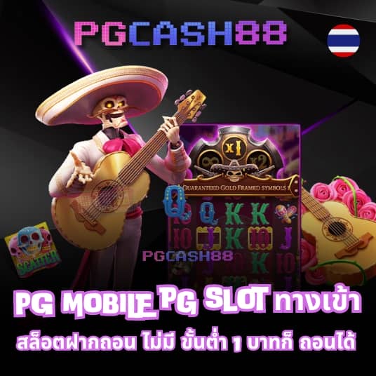 มังกรทอง สล็อต